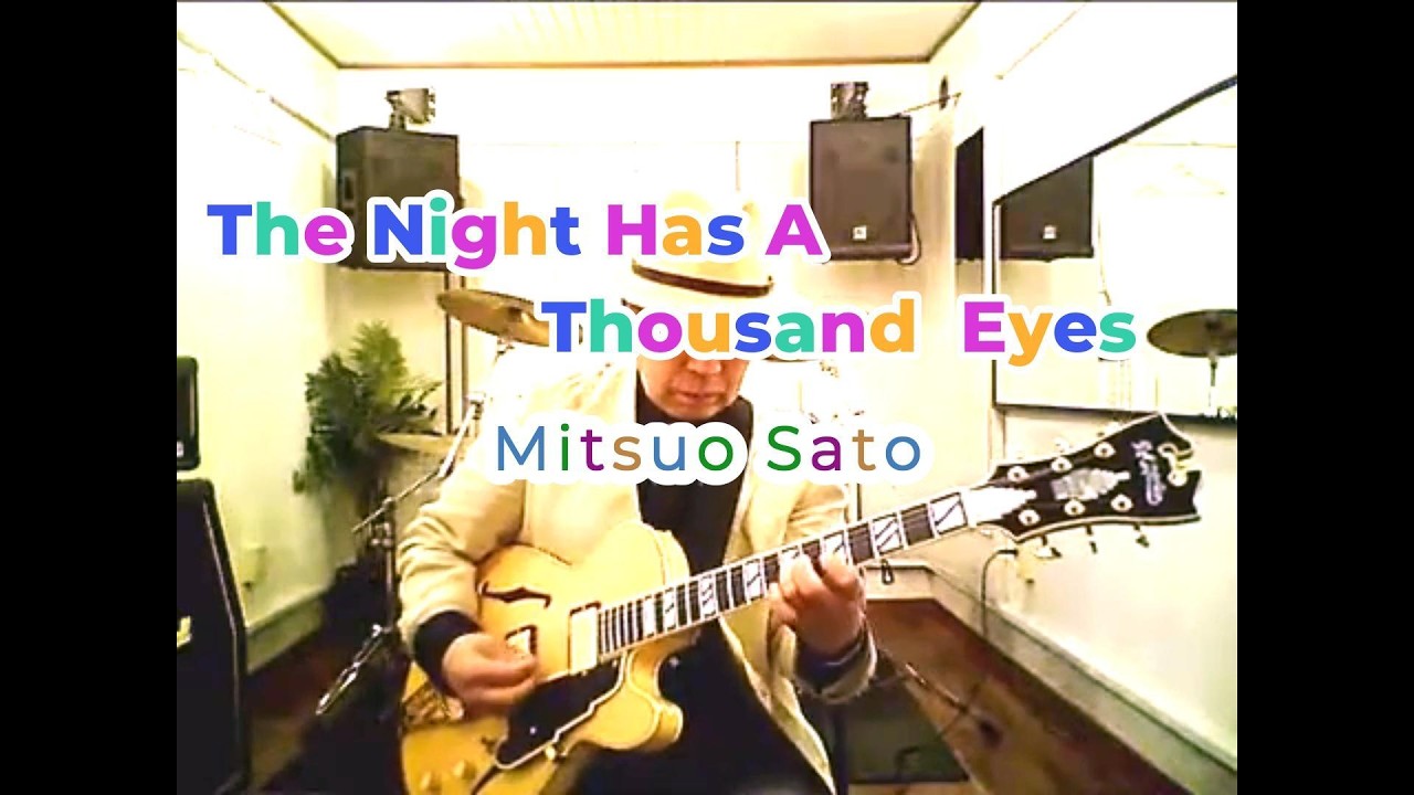 ”夜は千の眼を持つ”(The Night Has A Thousand Eyes)