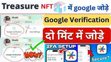 Treasure NFT google verification kaise kare ✅ Treasure NFT wallet connect google connect kaise kare