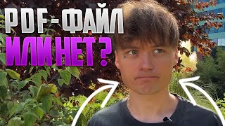 видео: ИВАНГАЙ ГЛАВНЫЙ PDF ЮТУБА ? ПОЛНАЯ ИСТОРИЯ КОНФЛИКТА ИВАНГАЯ И МАРЬЯНЫ РО 2025 ЗА ЧТО ХЕЙТЯТ ИВАНГАЯ картинка: ИВАНГАЙ ГЛАВНЫЙ PDF ЮТУБА ? ПОЛНАЯ ИСТОРИЯ КОНФЛИКТА ИВАНГАЯ И МАРЬЯНЫ РО 2025 ЗА ЧТО ХЕЙТЯТ ИВАНГАЯ