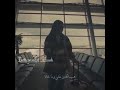 ودعت عيونك انا وفليت هب الحنين بقلبي إيدا و سركان مسلسل انت اطرق بابي حالات واتس اب حب جديدة 2021 
