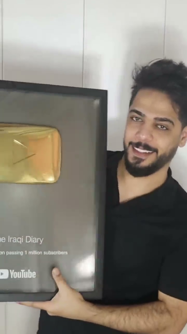 كم درع يوتيوب عندي ؟ ??