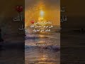 تظاهر أنك بخير مسلمونان مه يار طالع نيه خواطر 