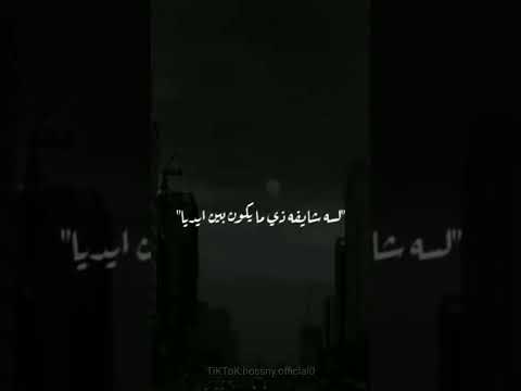 اها ياشوق خليك بقى حنين عليا