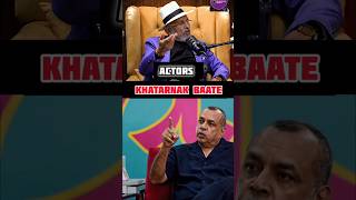 Actors Ki Sabse Khatarnak Baate 🤣🔥 | Bollywood Secrets &amp; Savage Quotes #shorts