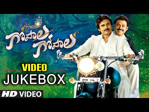 Gopala Gopala Video Jukebox || Gopala Gopala Video Songs || Pawan Kalyan, Venkatesh, Shriya