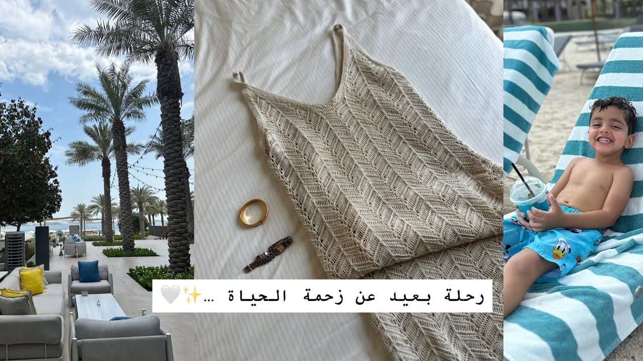 غيرت مغسلة أمي 😎👌🏻 رحله الى البحرين 🇧🇭 بحر 🌊  جولة سريعه لسوق الصيني وافضل مشترياتي منه🥰👌🏻