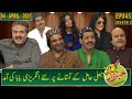 Khabardar with Aftab Iqbal | Episode 45 | 4 April 2021 | GWAI