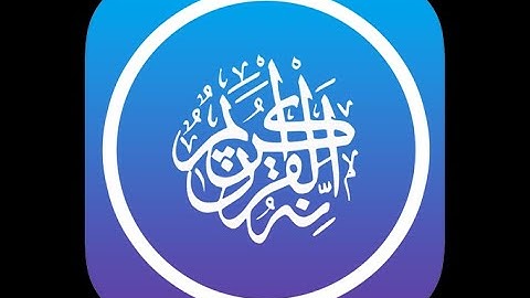 سورة الجن - الشيخ سعود الشريم Surat Al-Jin
