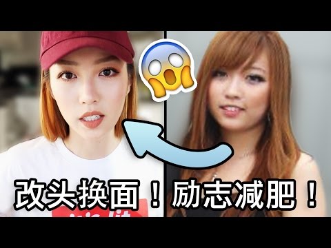 [ENG SUB]我的健康减肥故事 | 瑜伽运动 | 饮食tips