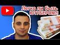 Как алгоритм и демонетизация Ютуба НЕ ДАЕТ МНЕ СПАТЬ! - #сФилином