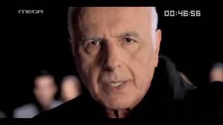 Αποχαιρετιστήριο σποτ Mega channel