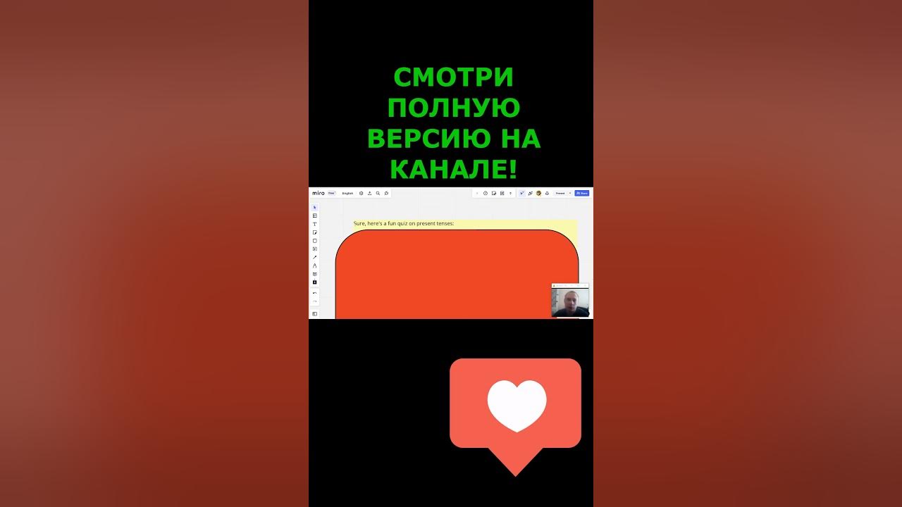 МОЙ УЧИТЕЛЬ ПО АНГЛИЙСКОМУ - ИСКУССТВЕННЫЙ ИНТЕЛЛЕКТ #shorts - YouTube