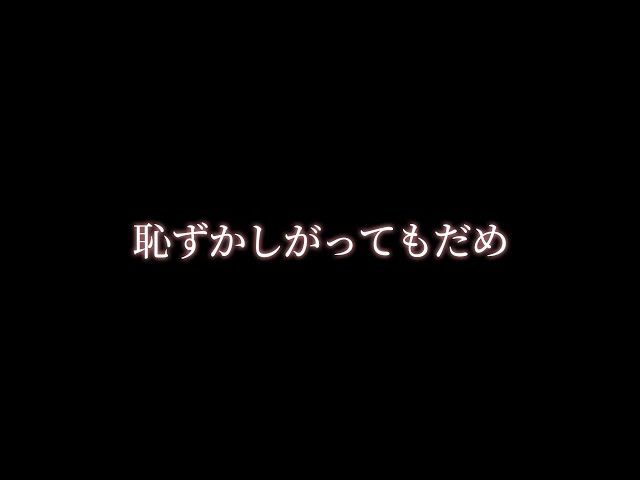 【お仕置き】わんこ彼氏に説教したらやり返された【関西弁ボイス/asmr/女性向け】