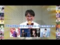 【島津亜矢・松原健之・菊地まどか・杜このみ】アナログタロウ×テイチク 新曲CM