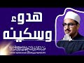 روحانية عالية وأداء مؤثر يلامس شغاف القلب الشيخ محمد صديق المنشاوي