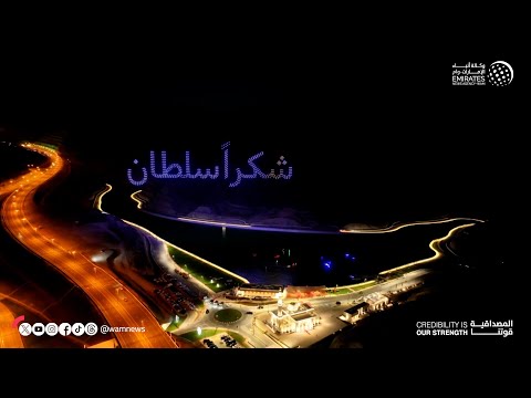 حاكم الشارقة يفتتح بحيرة الحفية في كلباء