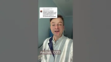 Анализы крови. СОЭ
