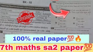 💯7th maths sa2 question paper 2024|ap sa2 7th class maths question paper 2024 with answer key 💯🔥
