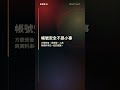 你的 AI 帳號正在變成攻擊目標|5590