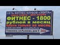 В Томилино открылся новый фитнес-клуб