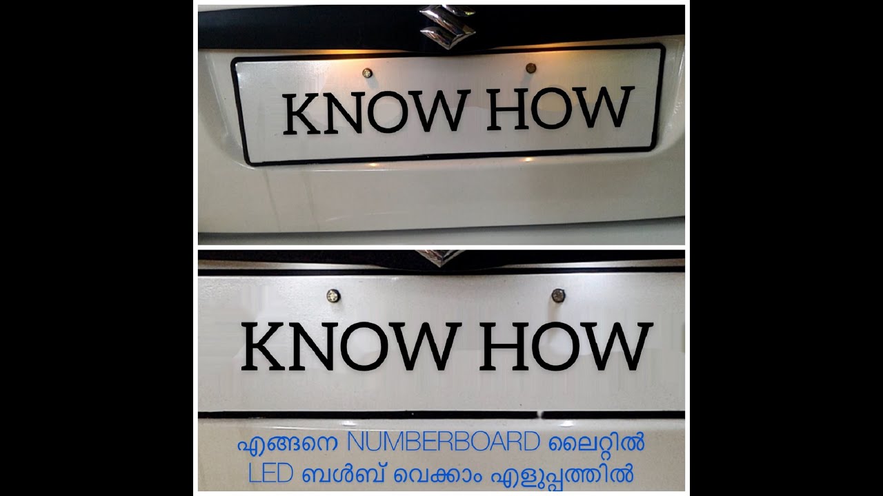 How to install LED bulb in license plate light // എങ്ങനെ Numberboard