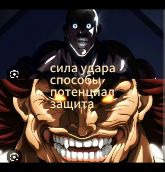Юдзиро против темноблеск - YouTube