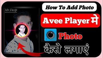 How To Add Your Own Photo In Avee Player || Avee Player Kaise Use Karte Hai (in hindi)