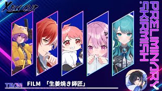 【VALORANT/ #XENCUP 】たのしんでいこうこのちーむで #SYSWIN【Vtuber/菰狐きさらぎ 】