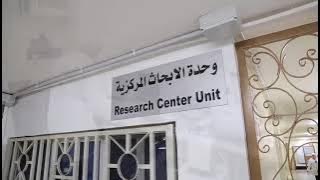 جامعة الزيتونة الأردنية تبدأ بستقبال طلبات الالتحاق في برامج البكالوريوس والماجستير