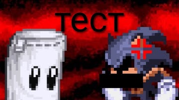 test lord-x (sprite animation)