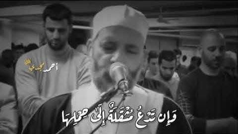 أروع حالة واتس الشيخ حسن صالح ❤️ تلاوة باكية يا أيها الناس أنتم الفقراء إلي الله