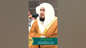 تلاوة نادرة جداً تبكي السامعين 💔 لفضيلة الشيخد. بندر بليلة || وهي تجري بهم في موج كالجبال #viral