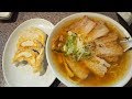 最強の佐野ラーメン店【大和】チャーシュー麺＆焼餃子が超旨い！評判通りの抜群の味で幸せだった！栃木・佐野