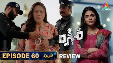 Armeen Hui Arrest | Mohra Episode 60 & 61 Review By LollyTalks | Lolly Talks