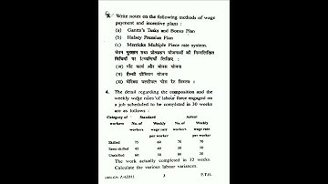 Cost Accounting B.Com 5th Sem CRSU Previous Year Question Paper 2023✌️