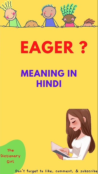 Eager Meaning In Hindi Hindi Me Matlab Jaane shorts eager eager-meaning-in-hindi-hindi-me-matlab-jaane-shorts-eager