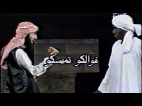 حفل جوالة جامعة الملك سعود لعام 1417هـ الجزء الثاني