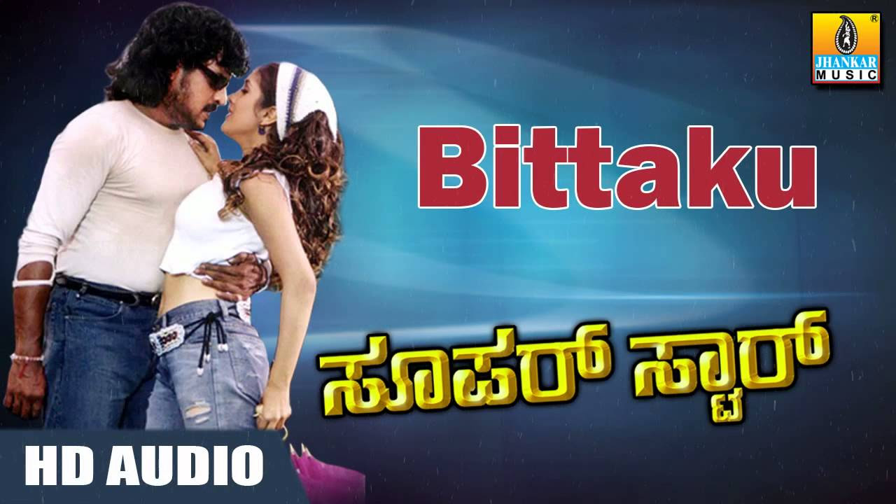 Bittaku Bittaku   HD Audio Song  Super Star Movie  Upendra  Keerthi Reddy  Jhankar Music
