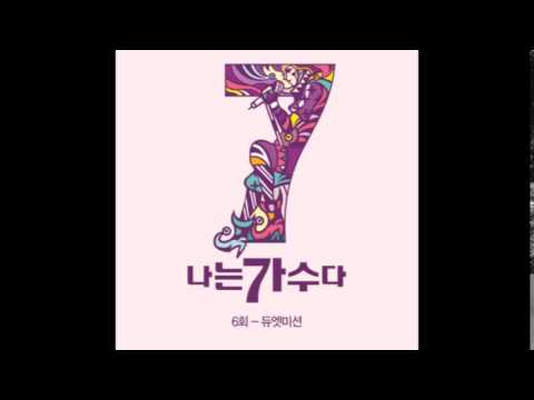 (+) [VariousArtists](린&하동균&이정-내가그댈)