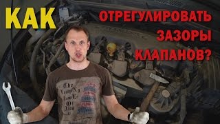 Регулировка клапанов Honda Civic 4D/5D 1.8 i-vtec (пошаговая инструкция)