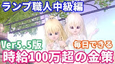 金策 時給100万g 結晶装備 原始獣のシャプカ コツコツ貯まる 裁縫 職人 Youtube 金策 時給100万g 結晶装備 原始獣のシャプカ コツコツ貯まる 裁縫 職人 Youtube