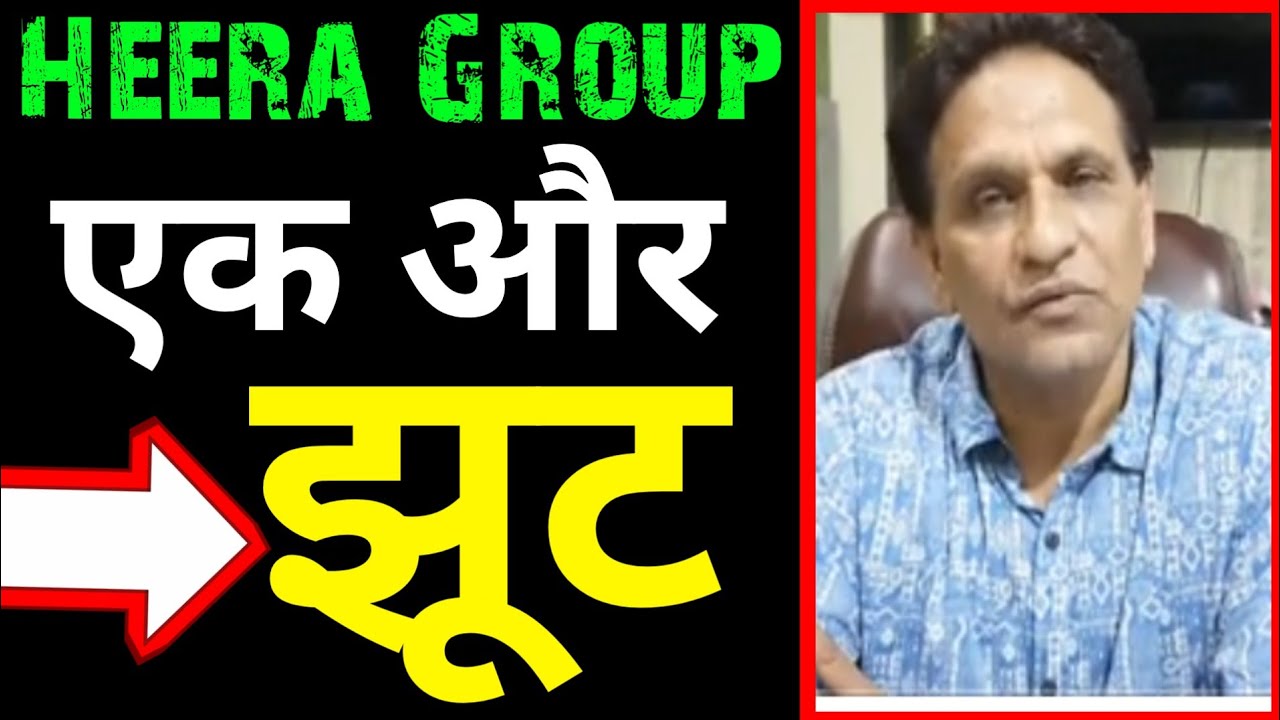 Heera Group Investor Reply to Shahbaz Ahmed khan