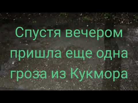 27 апреля, итоговое видео открытия грозового сезона в Вятских Полянах