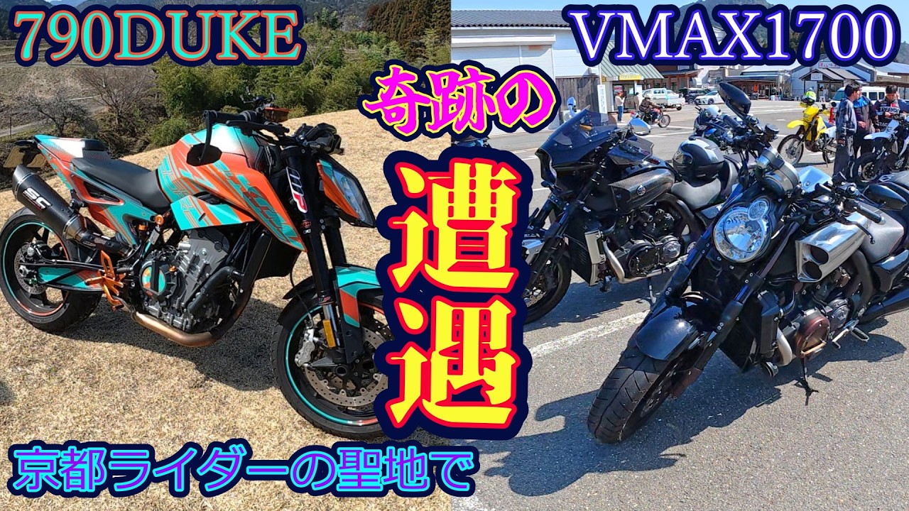 VMAX1700] A series of small miracles at Kyoto's sacred place for