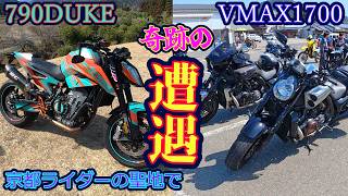 VMAX1700] A series of small miracles at Kyoto's sacred place for
