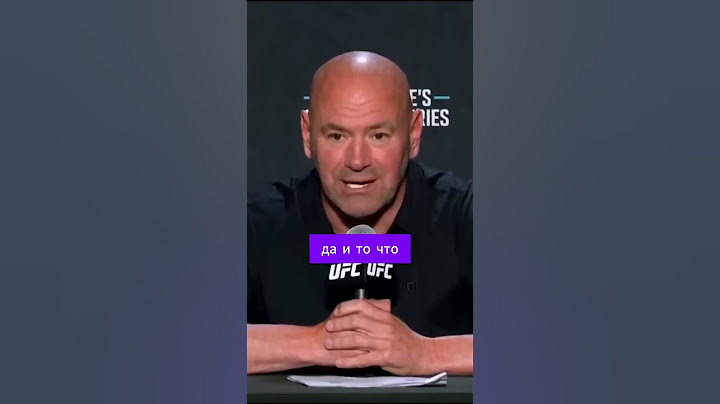 Ожидания Даны Уайта от боя Адесанья - дю Плесси #ufc #ufc305  #mma