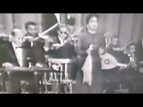 الهوي العطشان ام كلثوم  