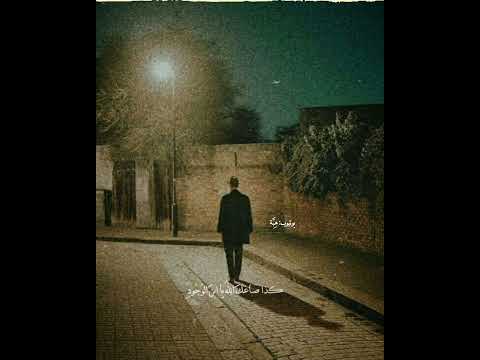 خ لقت ط ليقا ك ط يف الن سيم أبو القاسم الشابي