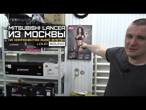 MITSUBUSHI LANCER. Ein AUDIO SYSTEM Monobrand