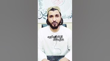 برکات سوره فاتحه در زندگی😱💚💚💚👍استاد فرید❤👍🤲